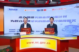 2025年四川居民医保个人缴费标准400元/人，财政补助670元/人图片