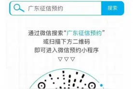 在莞企业请查收！人行东莞市分行发布企业征信报告查询全攻略图片