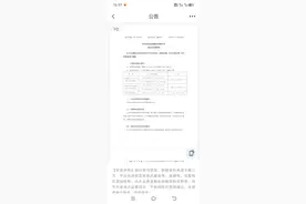 步步高2024年业绩预盈，重整落地叠加门店调改，构筑发展新引擎图片