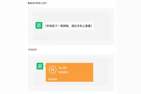 微信上线新功能！网友：这次挺实用图片