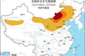 中央气象台继续发布沙尘暴黄色预警，医生：出门佩戴N95口罩，回家及时清洗衣物图片