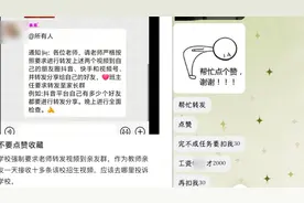 山东一学校要求老师转发招生视频，亲友称一天收到十多条？学校：没有强制要求和检查图片