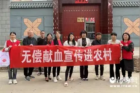 咸阳市中心血站深入农村宣传无偿献血图片