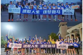 北京西安无锡三城联动 点燃全民“跑马热”图片