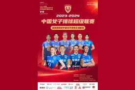 中国女子排球超级联赛深圳赛区即将在龙华开赛！附购票渠道→图片