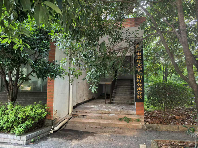 夕阳红公寓爆雷3名官员被追刑责后续