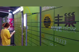 丰巢3年半向超16亿件快递收保管费，送货上门问题难解图片