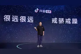 抖音电商打响独立战，要与拼多多正面刚？图片