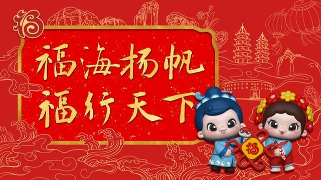 下午2点，锁定海博TV FM987，一起走进福建屏南