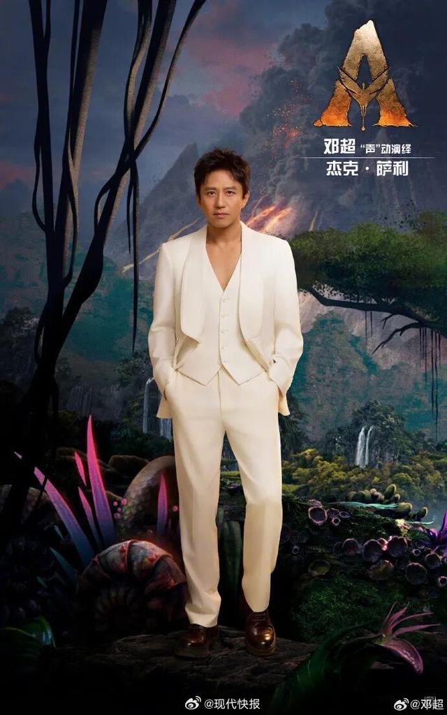 确认了！是演员邓超	、孙俪