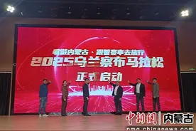 官宣！2025乌兰察布马拉松6月22日鸣枪开跑图片