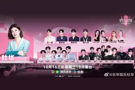 记录娱乐公司职场生态，综艺《年轻的战场》16日开播图片