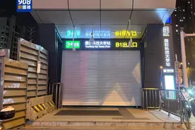 合肥黄潜交口两地铁入口临时关闭图片