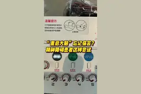 “重启大脑”忘记痛苦？精神障碍患者可以试试这种方法图片