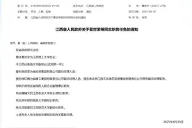 葛世荣院士，任江西理工大学校长图片