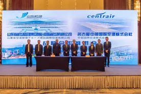 7月1日，烟台机场将恢复烟台至东京客运航线图片