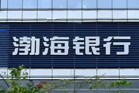 渤海银行信用卡APP关停，银行业移动端加速“瘦身”图片