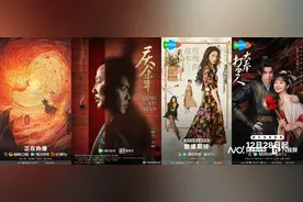 七家上市影视公司财报解读：2024谁家好剧赢了？图片