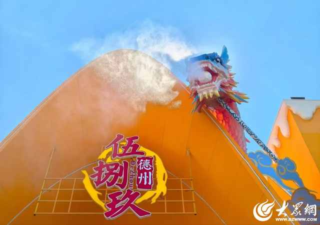 德州推出29项文旅活动迎国庆 打造全域联动节日盛宴