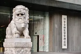 金融监管总局：警惕不法贷款中介诱导消费者“债务重组”图片