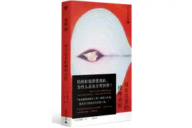 母女间的权力争斗包含了通过共情和关怀进行的复杂的支配控制图片