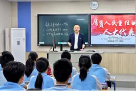 思政融合、AI赋能，福州格致中学市级教育观摩周这样做！图片