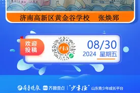 壹点海报｜山东中小学生“防溺水”手抄报日历展示图片