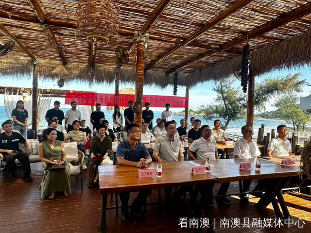 南澳县举办获评等级民宿授牌仪式暨县民宿协会九月会员活动