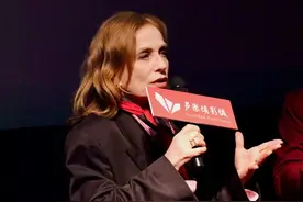 “我对南京的印象非常好”，法国国宝级女演员于佩尔来南京啦！图片