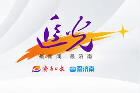 追光 | 历城：“三个一”服务模式引领“开店一类事”改革再升级图片