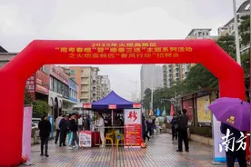 青年“趣”赶集！中山火炬区芳草创业集市有这些惊喜图片