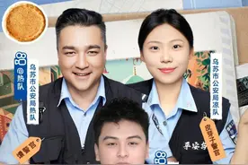 快手直播观看人次超5000万，“馕警官”首秀“不卖馕”踏实做科普图片