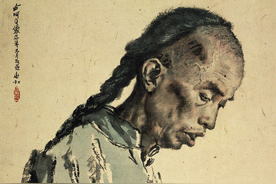 蒋兆和《与阿Q像》入藏中国国家画院图片