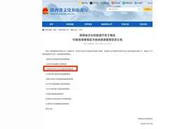 九龙山温泉旅游度假区成功创建为省级旅游度假区！图片