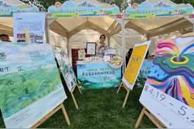 丰台首届文旅休闲生活集启幕 “文旅+百业”融合 打造消费新地标图片