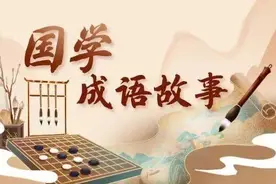 明修栈道暗度陈仓：汉高祖刘邦的逆袭史（1）图片