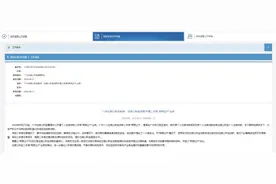 广州住房公积金新政！正式实施！图片