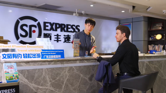 顺丰“轻松行”助力广东入境游，焕新世界级旅游体验