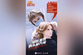 20岁，C类人才！杭州“爽文”女孩当上了班主任​！这“剧本”太强了......​图片