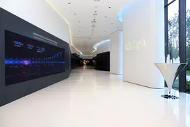 大华股份，“看见”智慧物联|探访“新质生产力先锋”系列图片