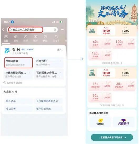 最高可立减150元！明日开抢