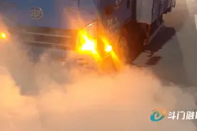 瞬间，浓烟冲天！斗门交警扑向“火车”...图片