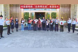 新疆疏勒县：“交房即交证”让群众购房吃上“定心丸”图片