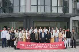 2024“中国—东盟青年山地旅游文化产学研究夏令营”在兴义民族师范学院开营图片