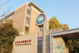 西安未央锦园小学2025年春季开学报到图片
