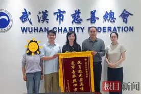 武汉市慈善总会携手社会各界，多方聚力共筑罕见病群体希望之路图片