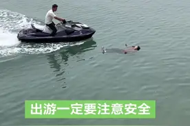 青岛故事丨女子落水后“教科书式”仰面漂浮，幸得两艘摩托艇救援上岸图片