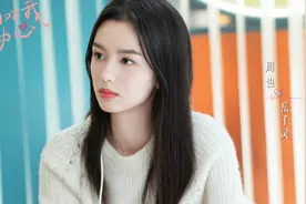 《别对我动心》首发预告，林一、周也搭档演绎高冷校草×游戏女神图片