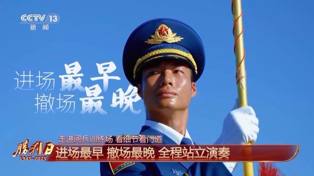 联合军乐团怎么做到“千人如一人”