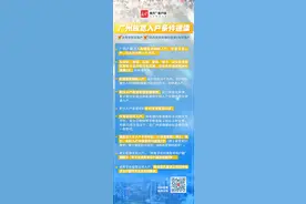 热点问答｜广州放宽入户条件，新增了哪些入户方式？图片